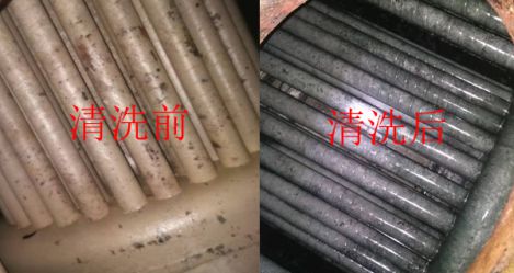 神木紅巖煤礦10噸蒸氣鍋爐清洗前與清洗后，2021年7月30日